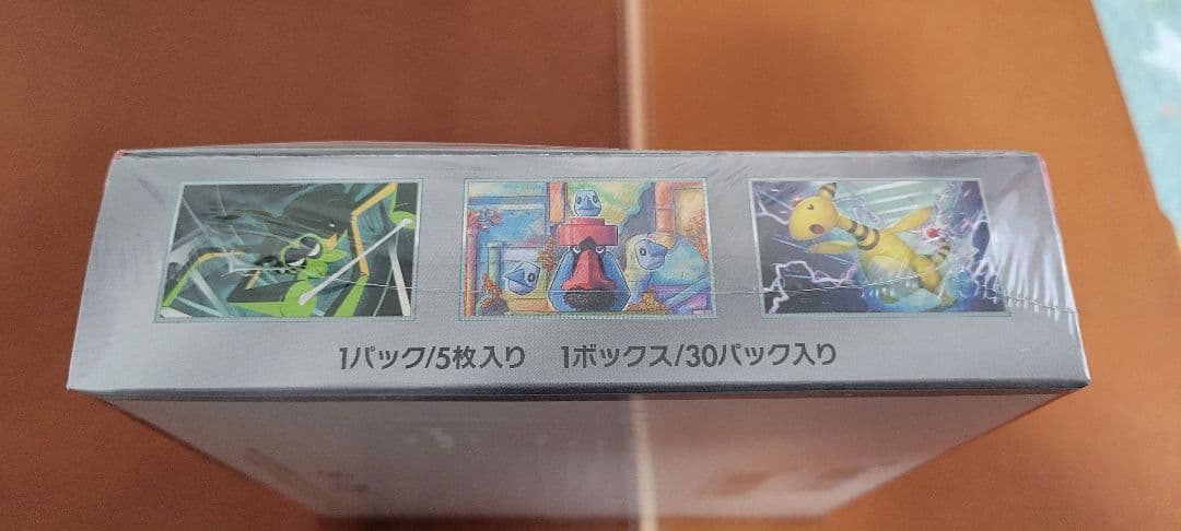 【未開封シュリンク付き】ロケット団の栄光 1BOX