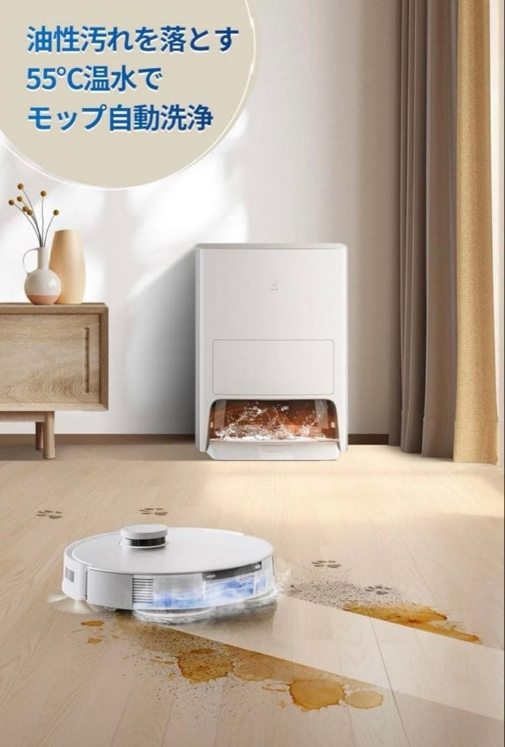 ECOVACS DEEBOT T20 OMNI ロボット掃除機