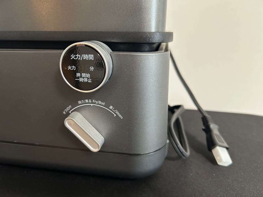 エペイオス マルチスチーム ホットプレート 多機能 蒸し器 フードスチーマー