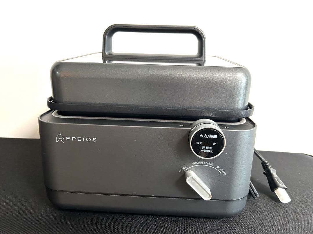 エペイオス マルチスチーム ホットプレート 多機能 蒸し器 フードスチーマー
