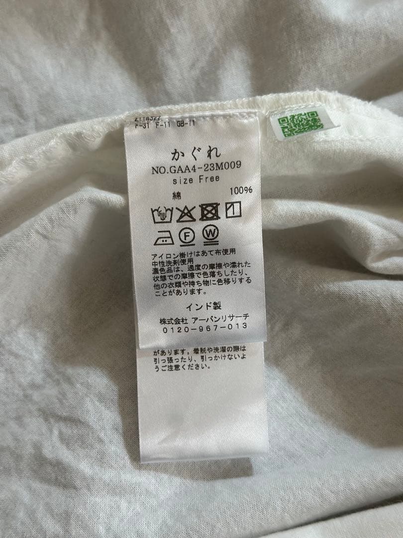 かぐれ コットンスモッキングブラウス