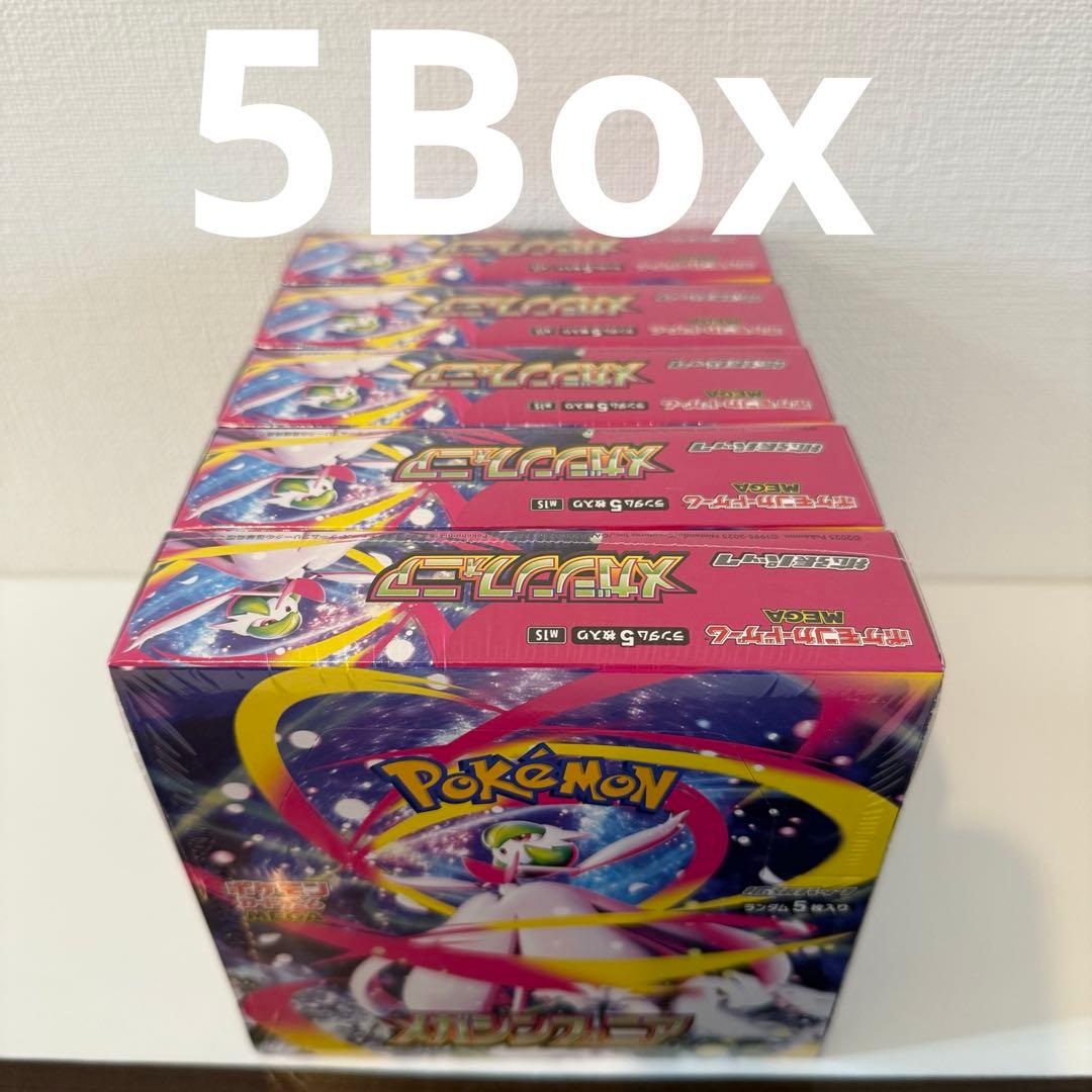 (5箱)ポケモンカードゲーム メガシンフォニア box (シュリンク付き)