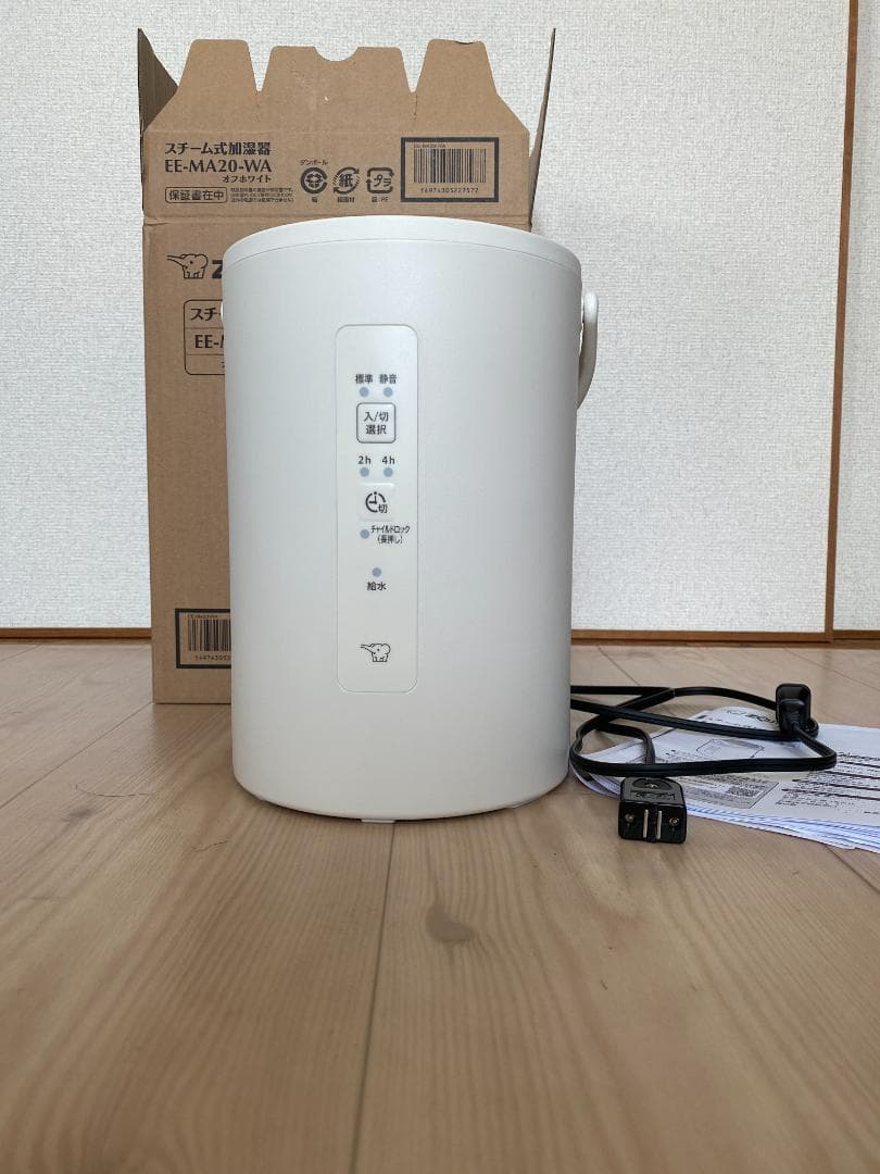 象印　スチーム式加湿器　EE-MA20-WA（オフホワイト）　2024年製