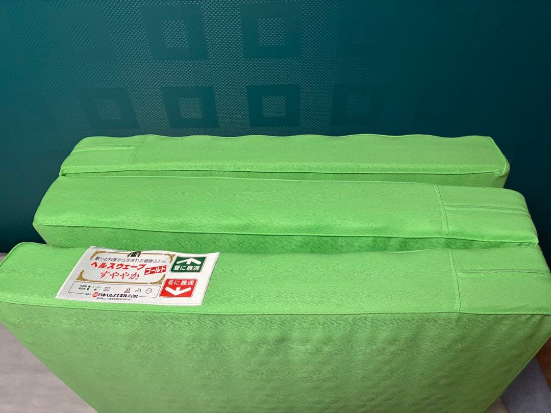 ヘルスウェーブマットレス三つ折り