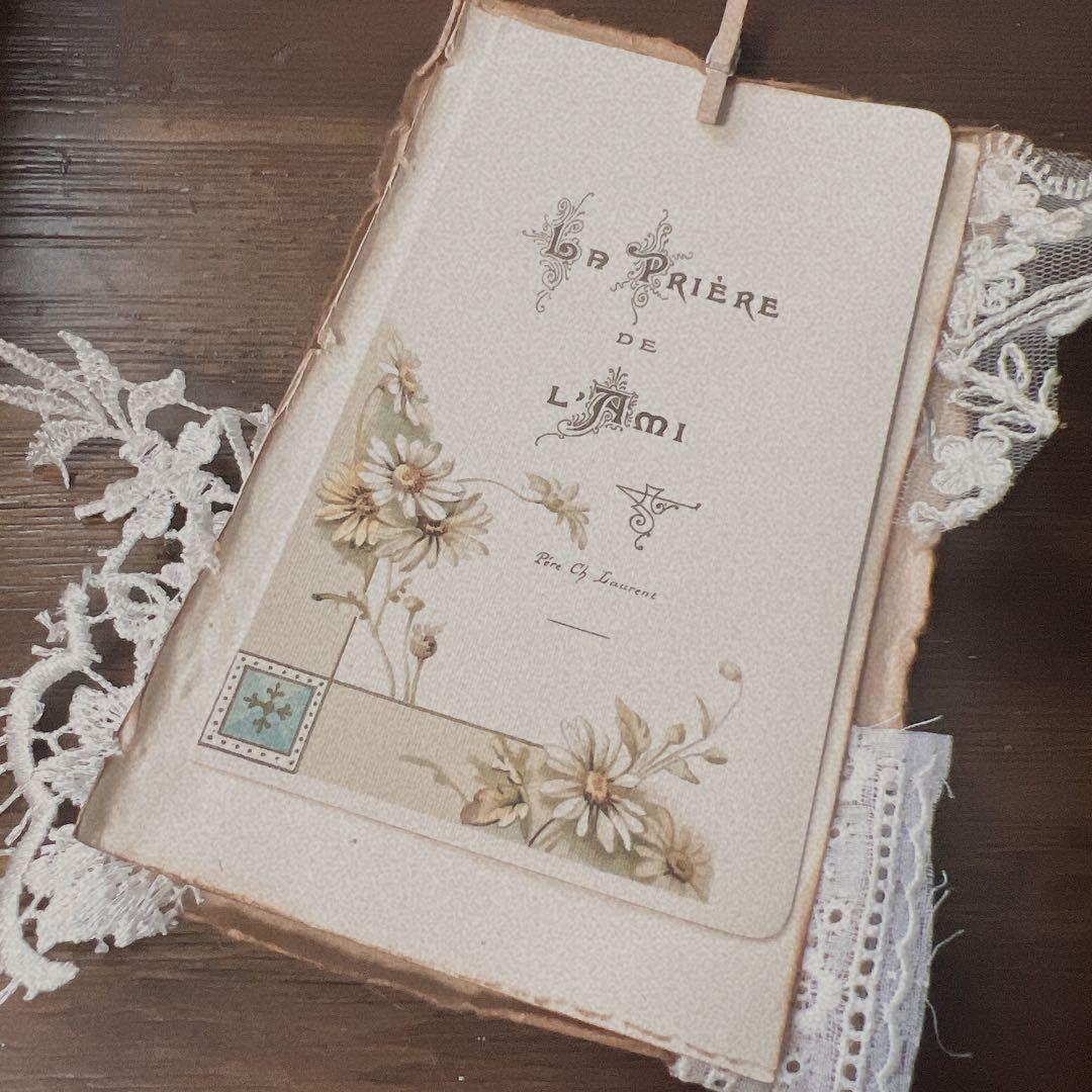 No.66 ジャンクジャーナル Junkjournal 雑記帳