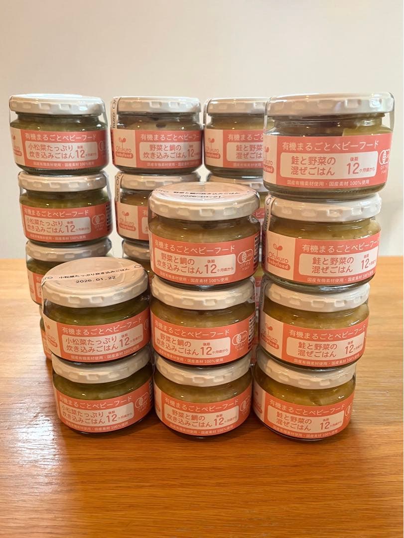 【mumu】味千汐路 有機まるごとベビーフード　21個セット