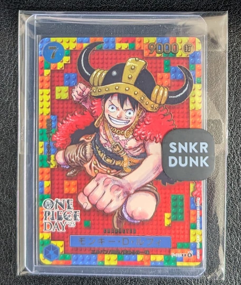 モンキー・D・ルフィP-110プレミアムカードコレクション ワンピースデイ'25