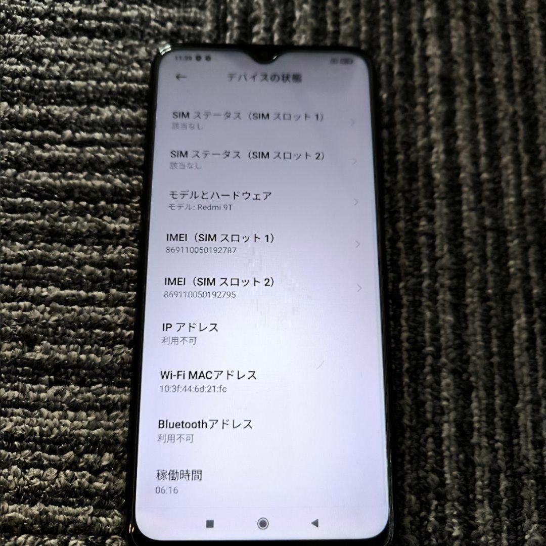 Xiaomi Redmi 9T 64GB/4GB 本体