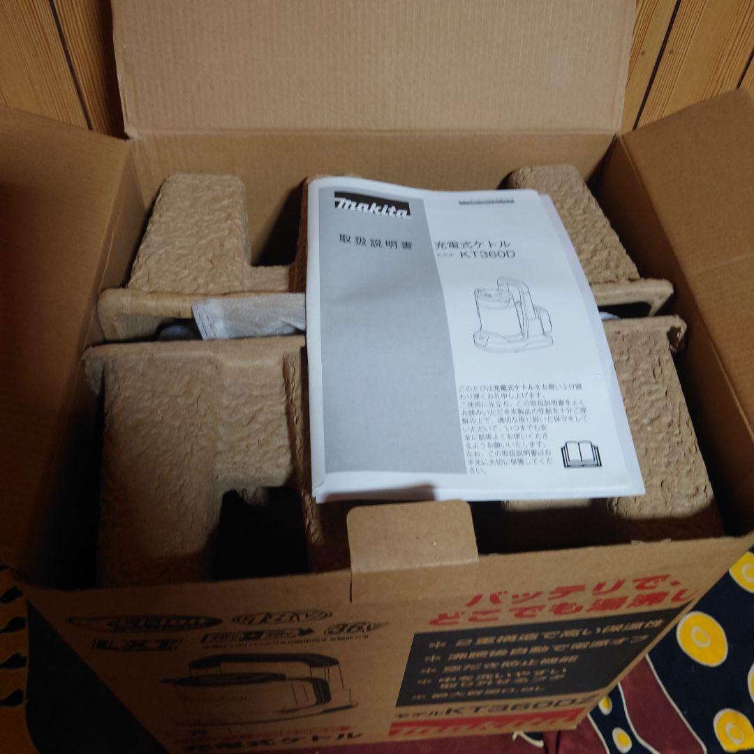 マキタ　Makita 　充電式　電気ケトル　 KT360DZ