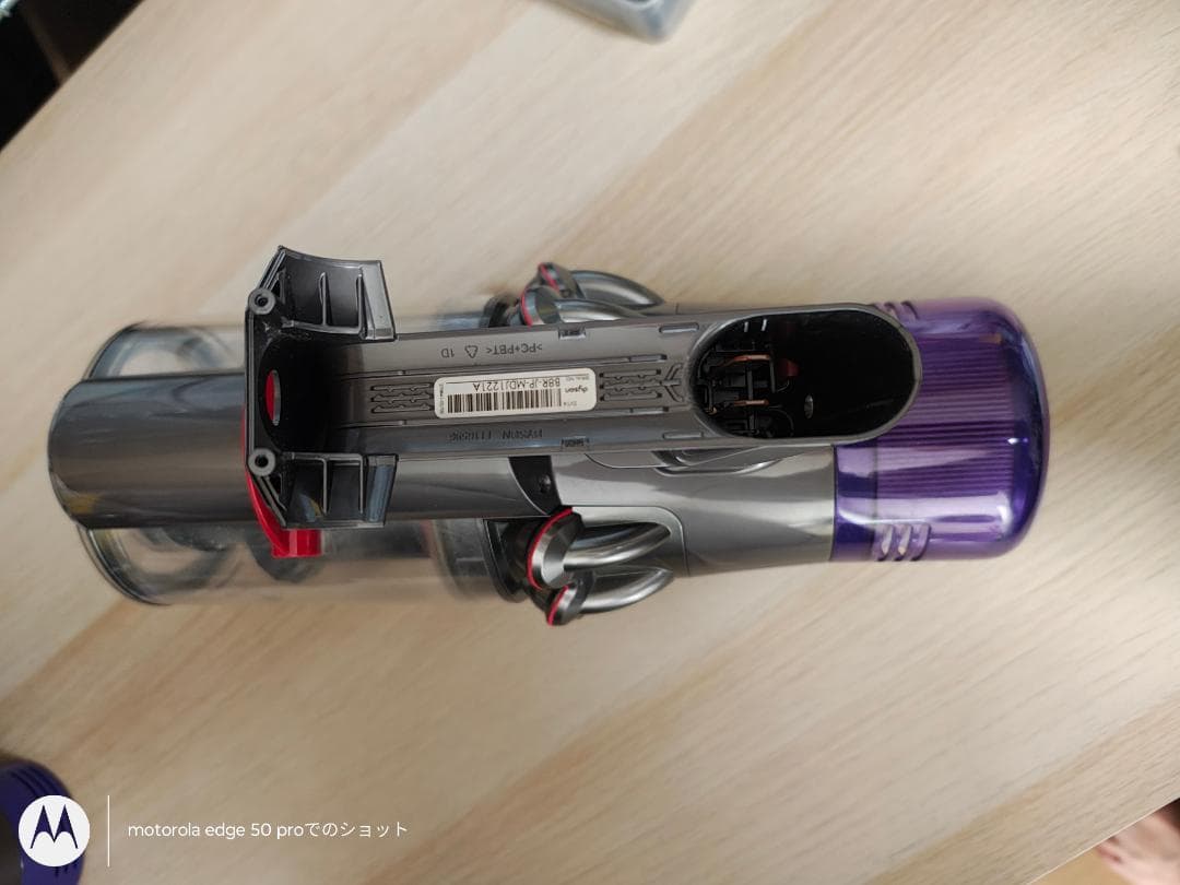 ダイソン★掃除機★V11本体★ＳV14★バッテリーなし