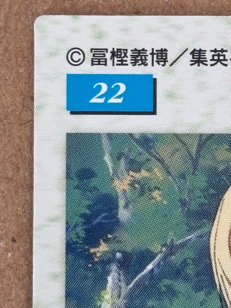 HUNTER×HUNTER カードダスマスターズ クラピカ 22 初版