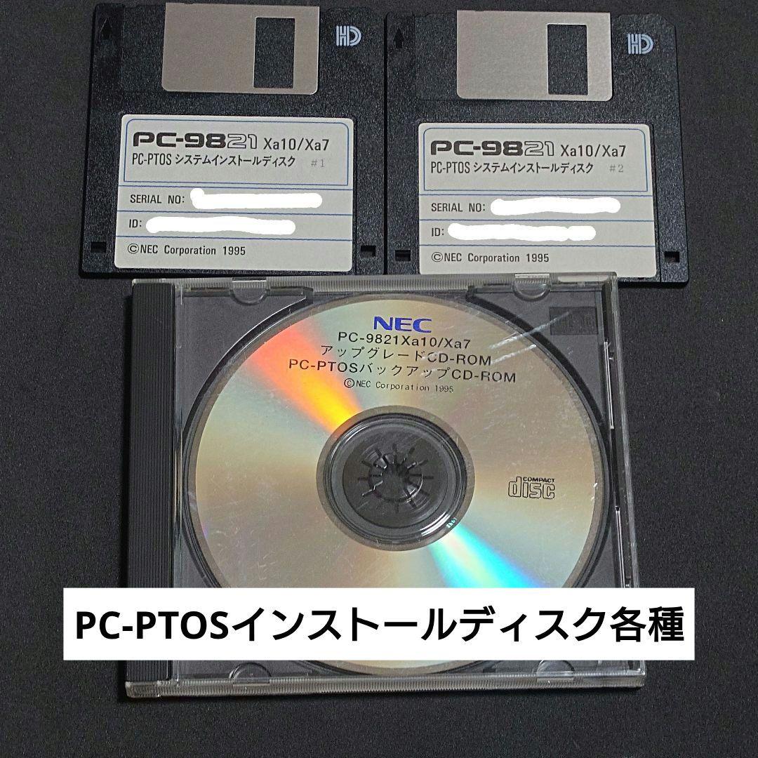 NEC PC-9821Xa10 Xa7 PC-PTOSインストールディスク