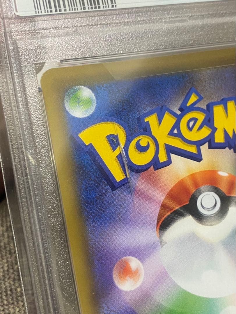 PSA10 イーブイGX HR SM12a TAG TEAM GX ヒビあり