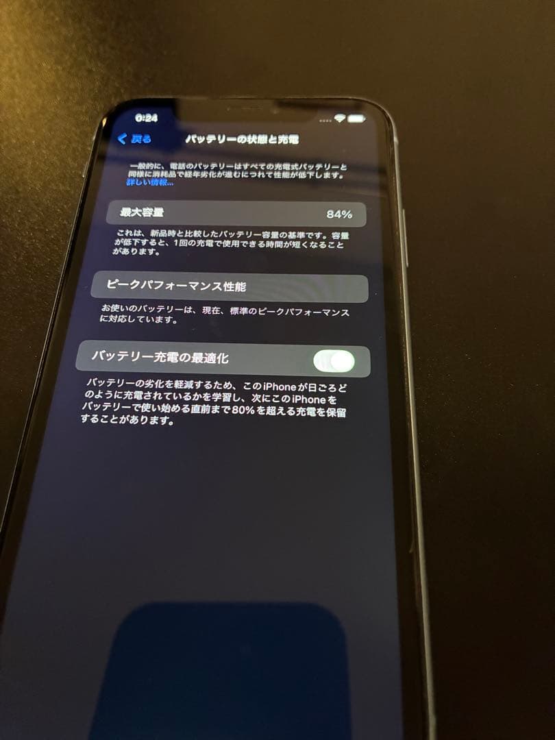Apple iPhone XR ブルー　128GB