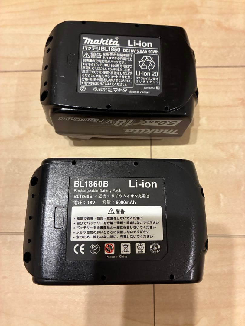 ⭐️ マキタ 充電式クリーナー CL182FD+充電器+バッテリー×2個