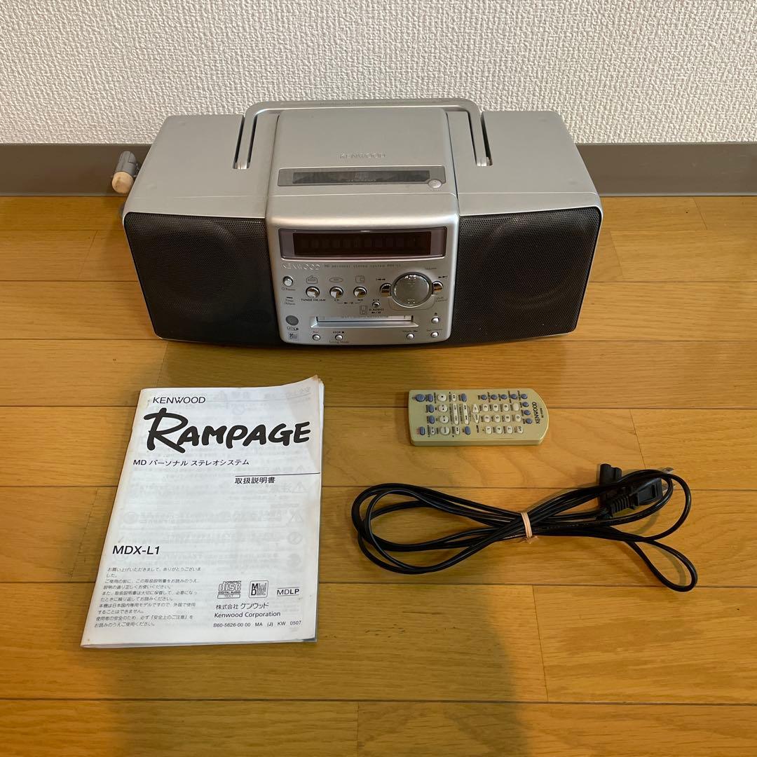 【動作確認済み】KENWOOD CD・MDプレーヤー　MDX-L1 リモコン付