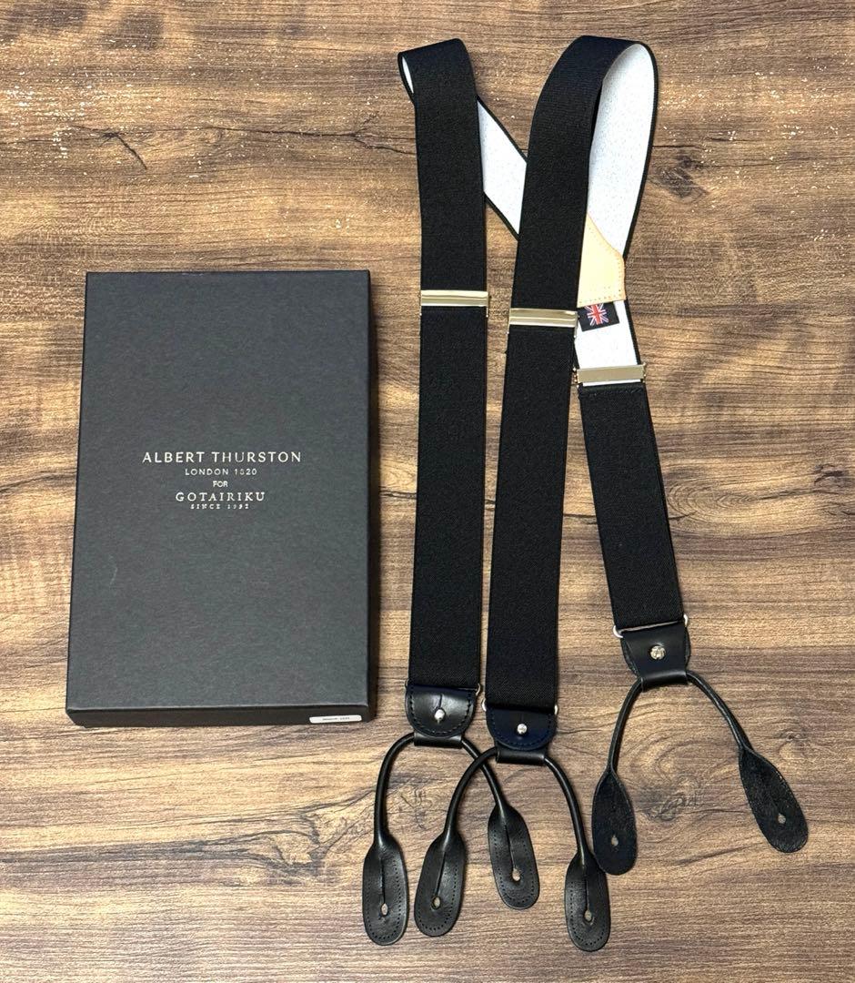 アルバートサーストン / ブレイシーズ / 黒