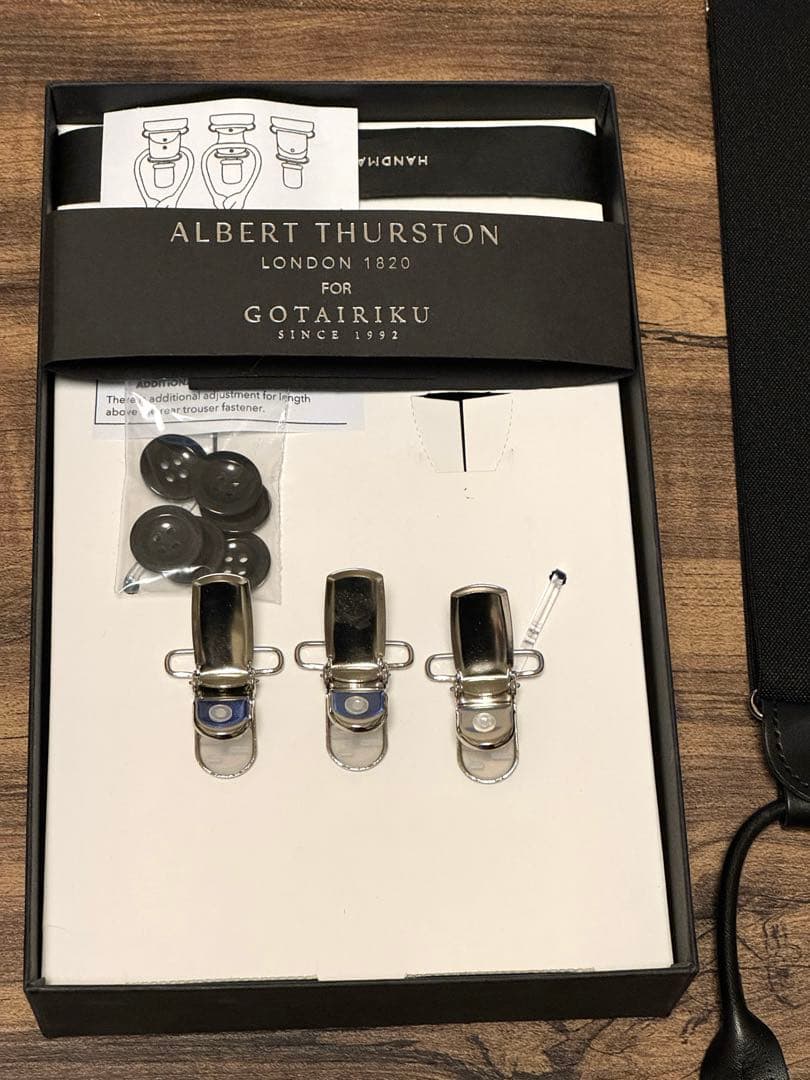 アルバートサーストン / ブレイシーズ / 黒