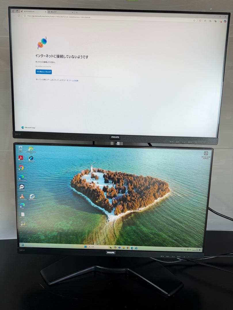 動作品 2面 24インチ PHILIPS デュアルディスプレイ 2画面②
