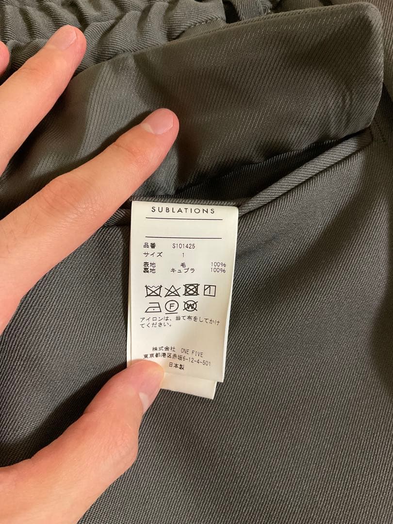 【sublations】 HEAVY WOOL FLARE TROUSERS