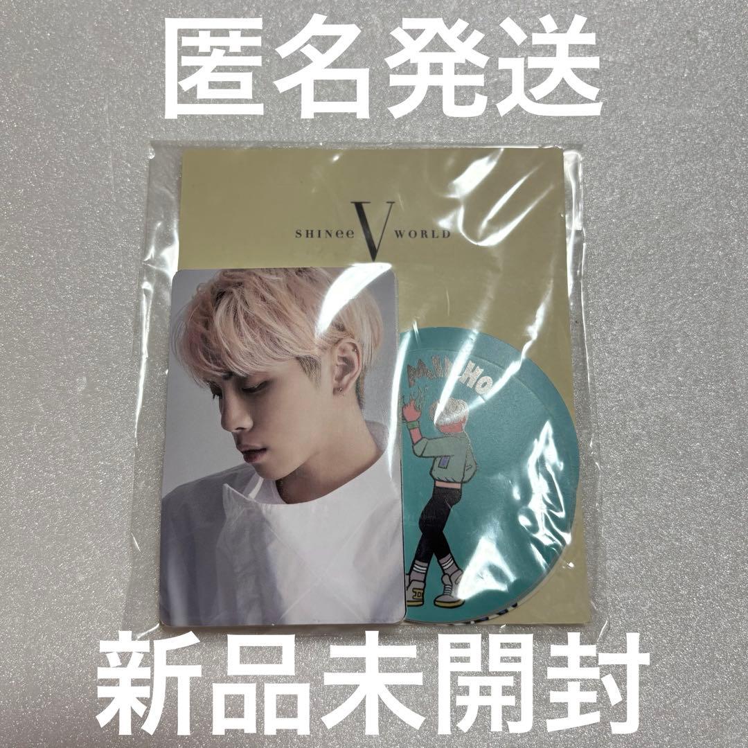 SHINee WORLD Ⅴ ステッカー STICKER SET 新品未開封