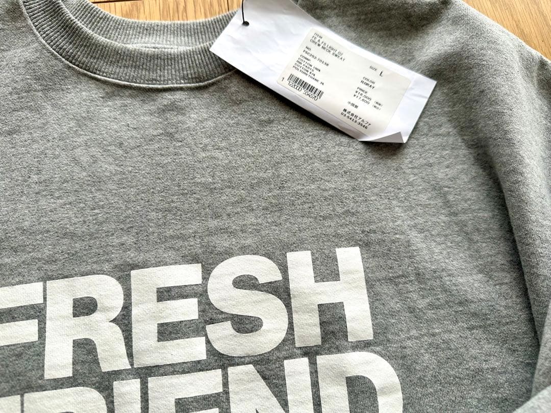 FreshService FRIEND EDITIONS限定コラボレア