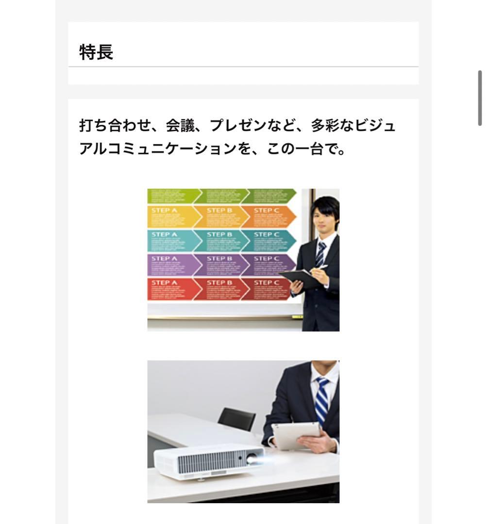 【新品未使用】 カシオ XJ-M156 水銀ゼロ プロジェクター 3,000lm