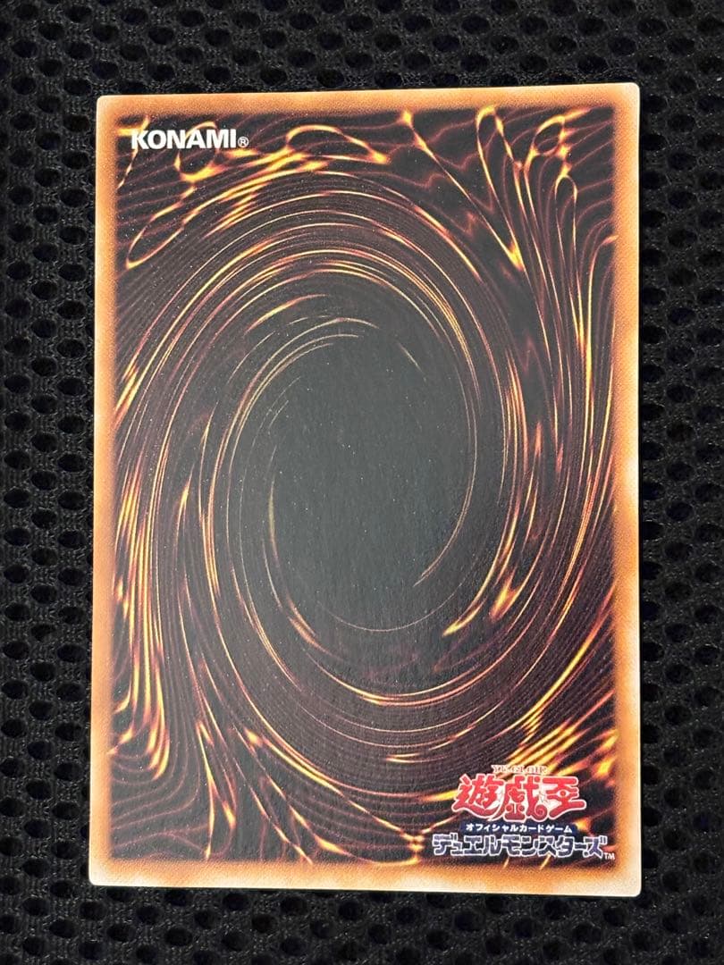 M*i様 極美品　青眼の究極竜　レリーフ　アルティメット　遊戯王