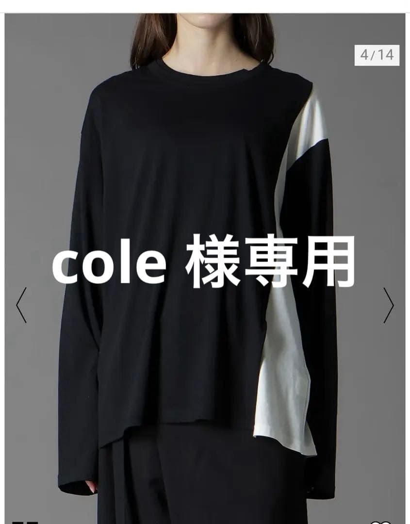 cole新品未使用　長袖Tシャツ 黒　白