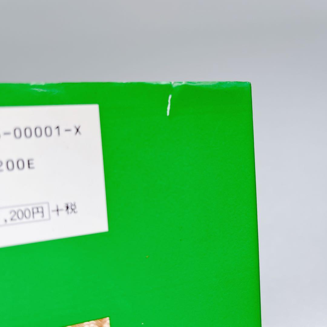 裏千家茶道教科　全巻セット　千宗室　淡交社刊