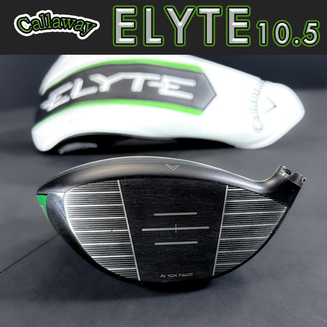 キャロウェイ エリート コア 10.5度 1w ヘッドのみ ヘッドカバー付