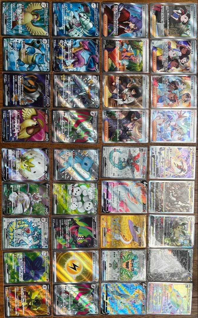 ポケモンカード 引退品2