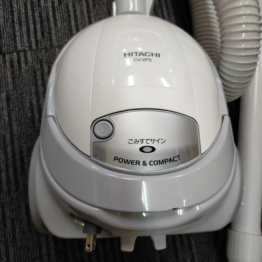 HITACHI 日立 CV-VP5 紙パック式掃除機 2020年製