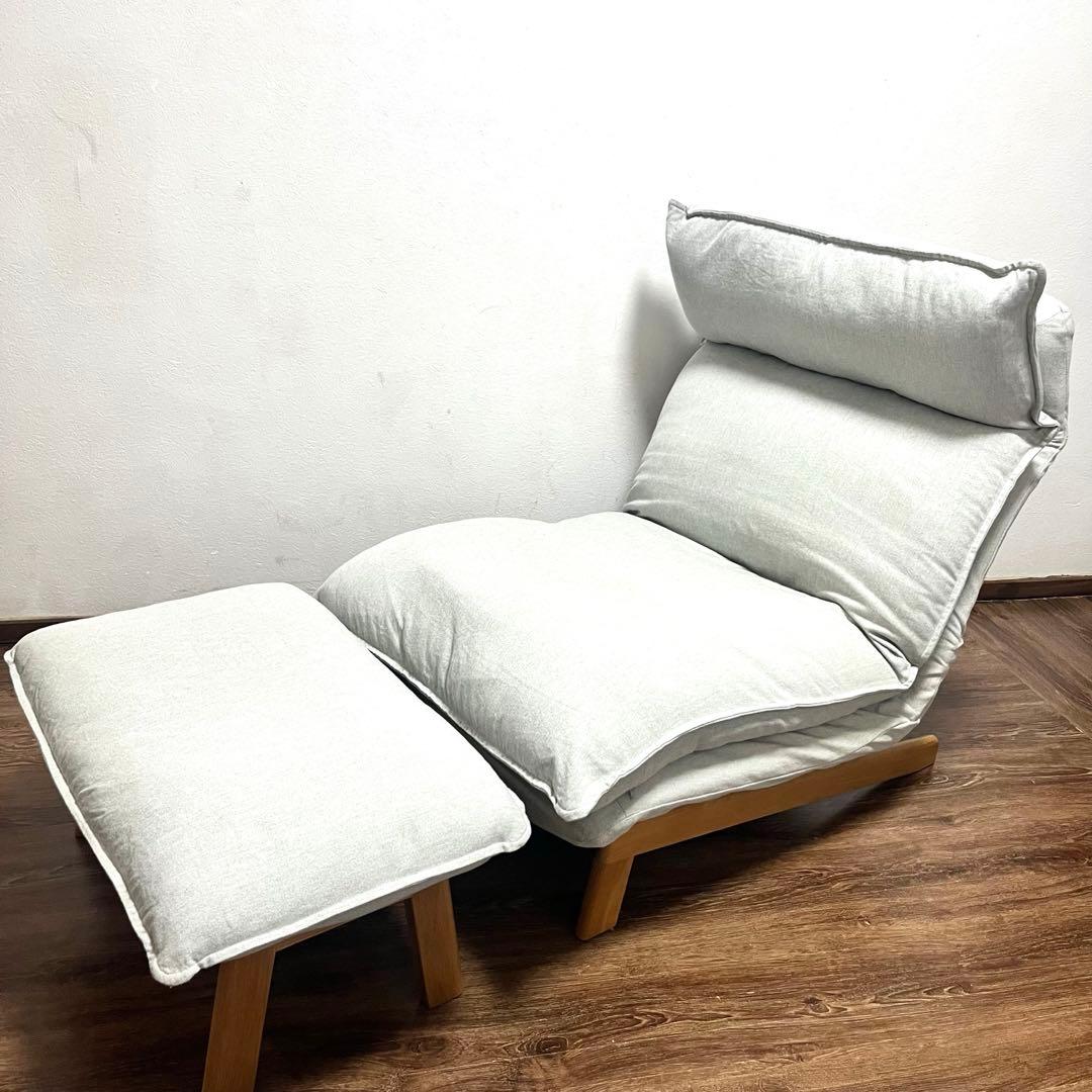 無印良品　ハイバックリクライニングソファ　１シーター　オットマン　セット