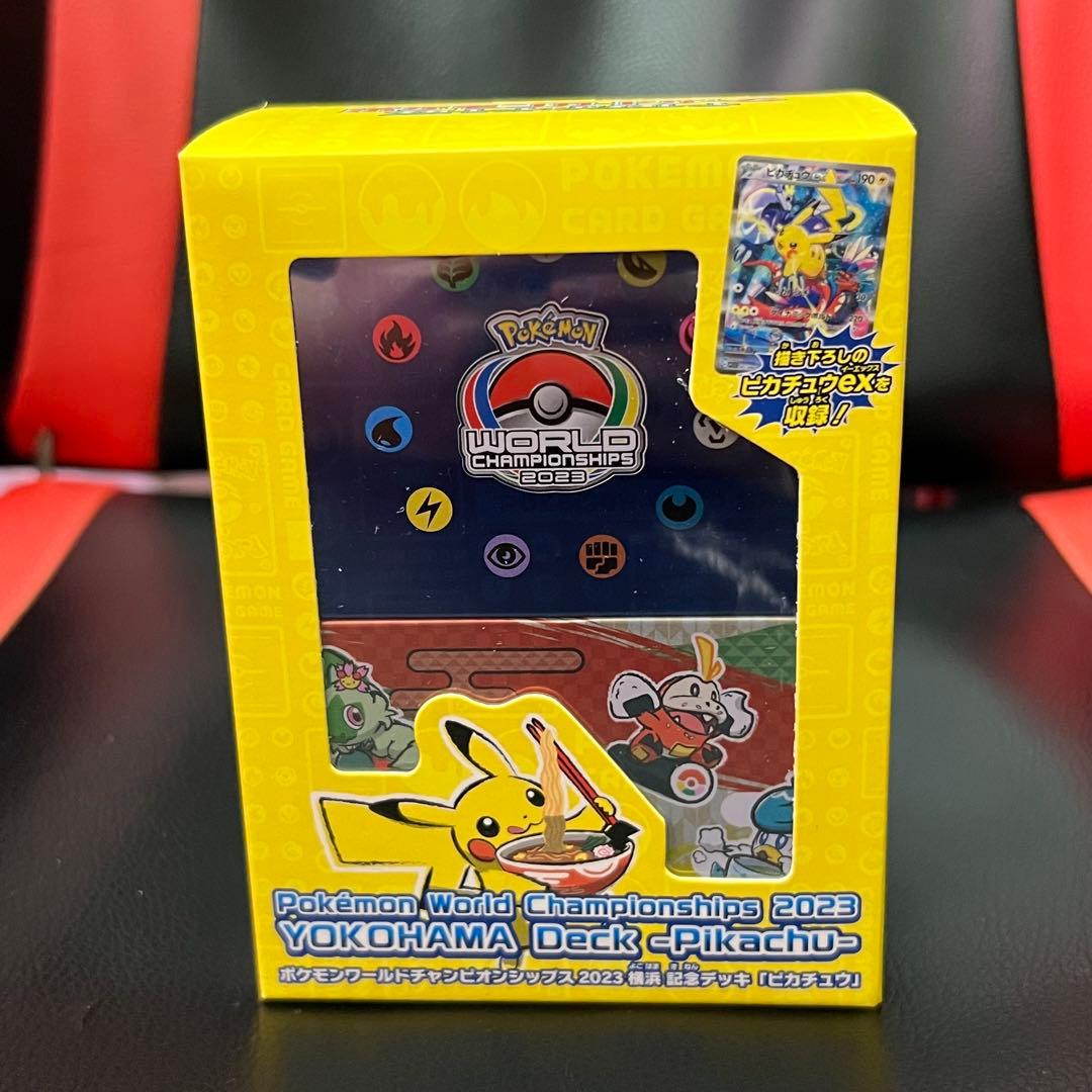 ポケモンワールドチャンピオンシップ2023横浜記念デッキ ピカチュウ 新品未開封