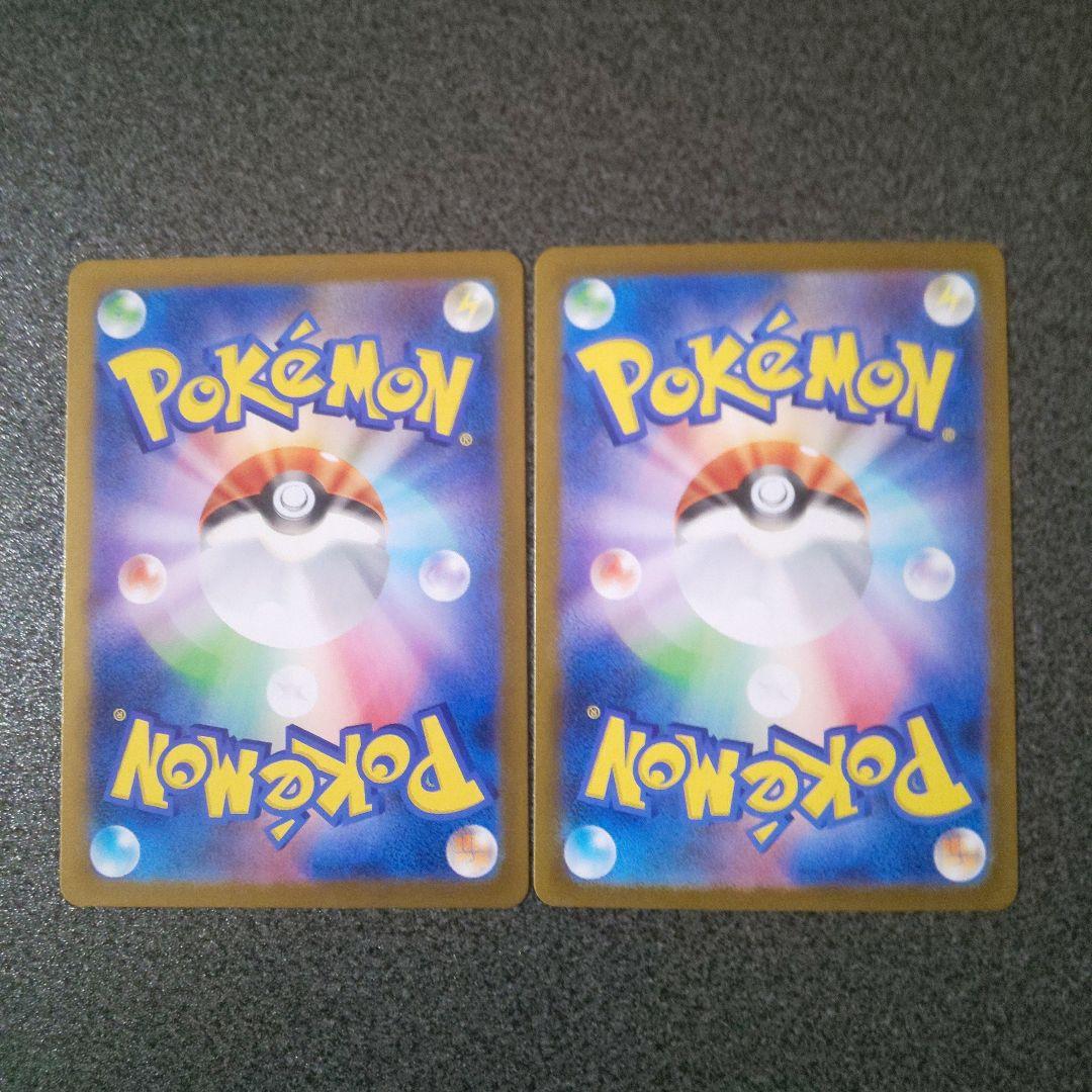 リーリエの決心SR,アセロラのいたずらSR