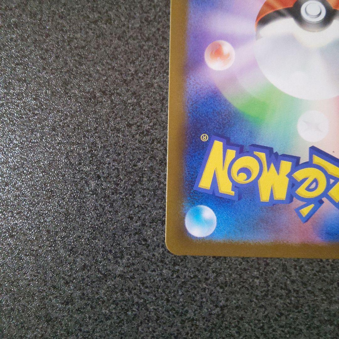 リーリエの決心SR,アセロラのいたずらSR