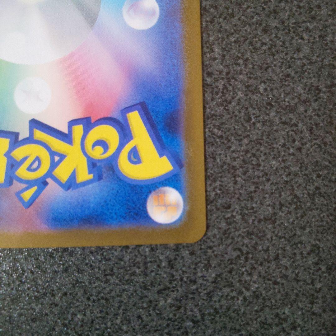 リーリエの決心SR,アセロラのいたずらSR