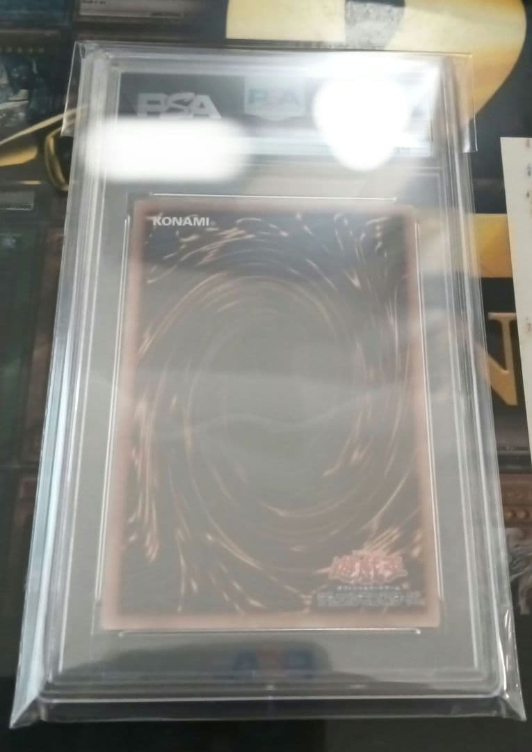 遊戯王 PSA7 青眼の白龍 ブルーアイズ 20AP ホロ PSA鑑定品
