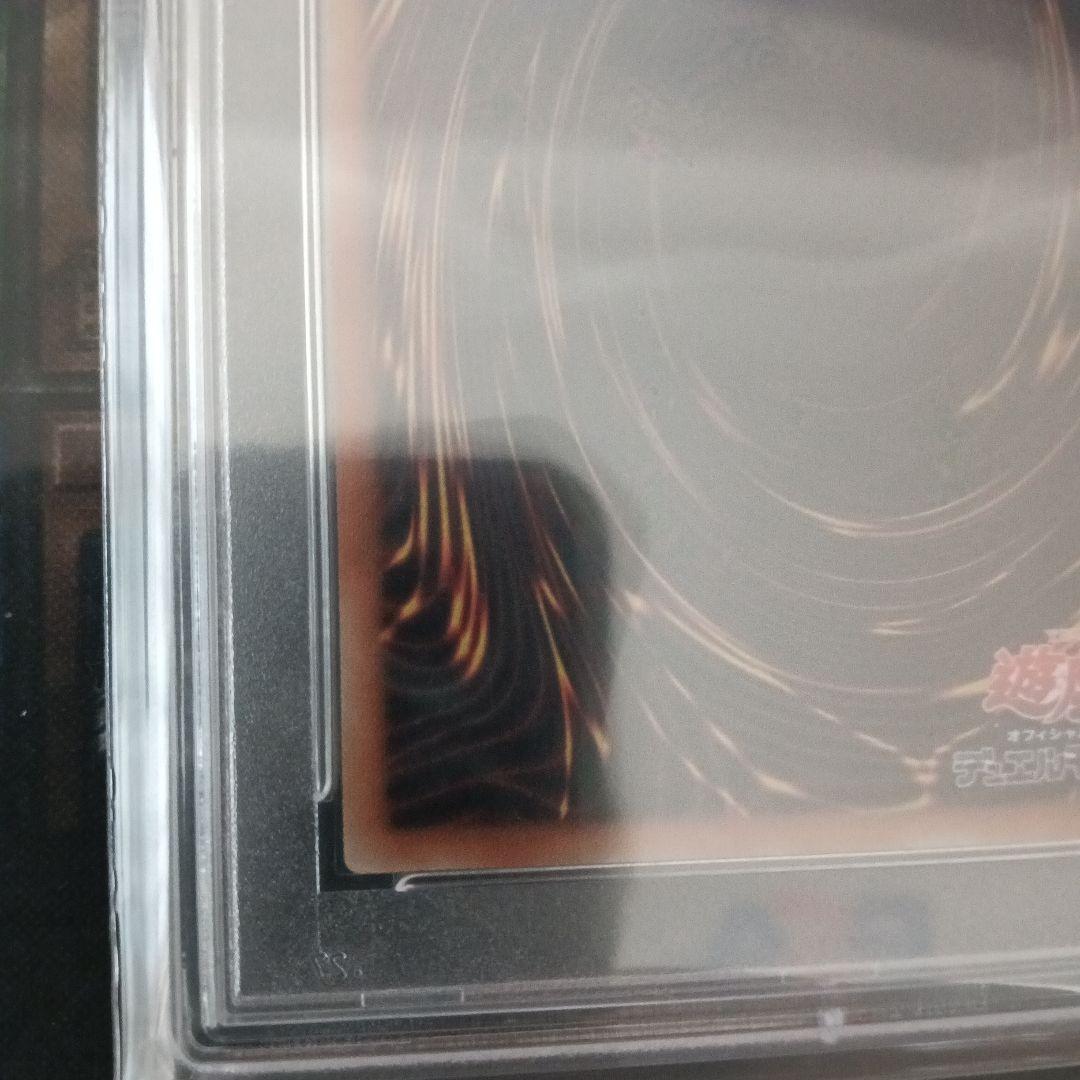 遊戯王 PSA7 青眼の白龍 ブルーアイズ 20AP ホロ PSA鑑定品