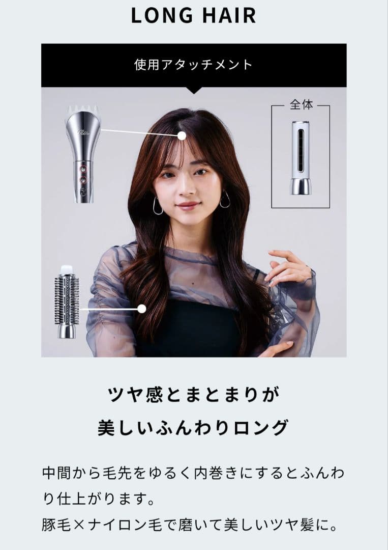 リファ ビューティックリセッター ReFa MTG ドライヤー ブラック