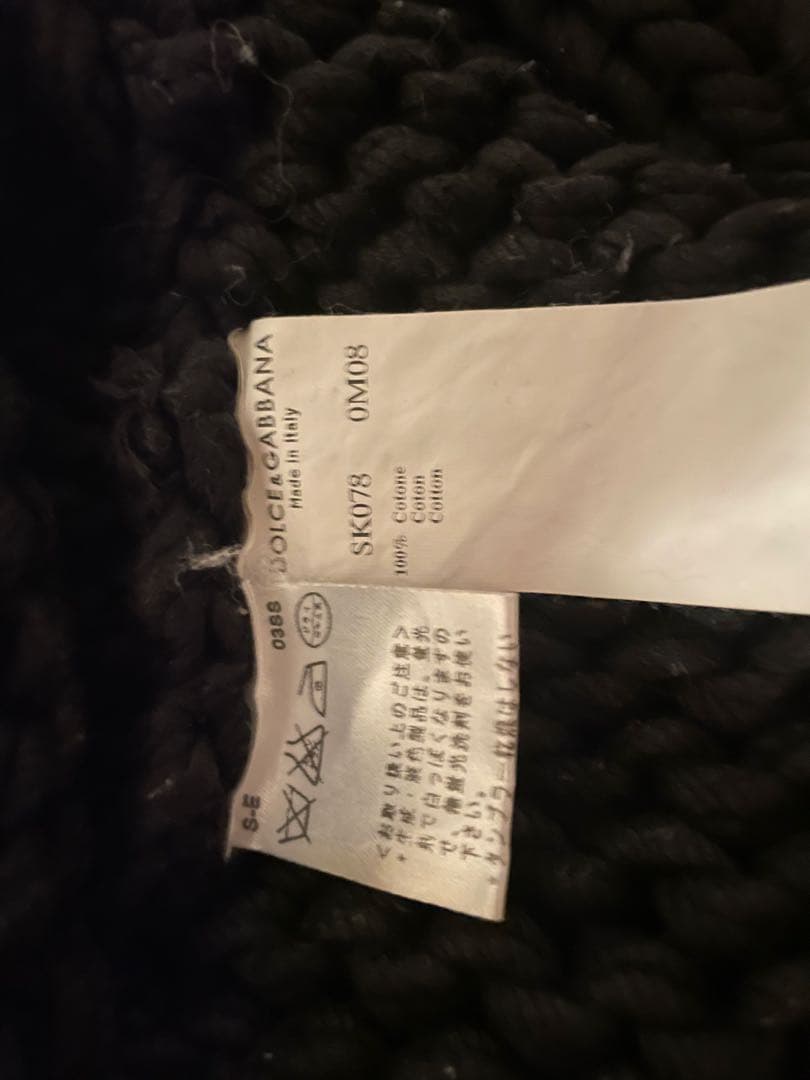 森林　DOLCE&GABBANA コットンローゲージニット