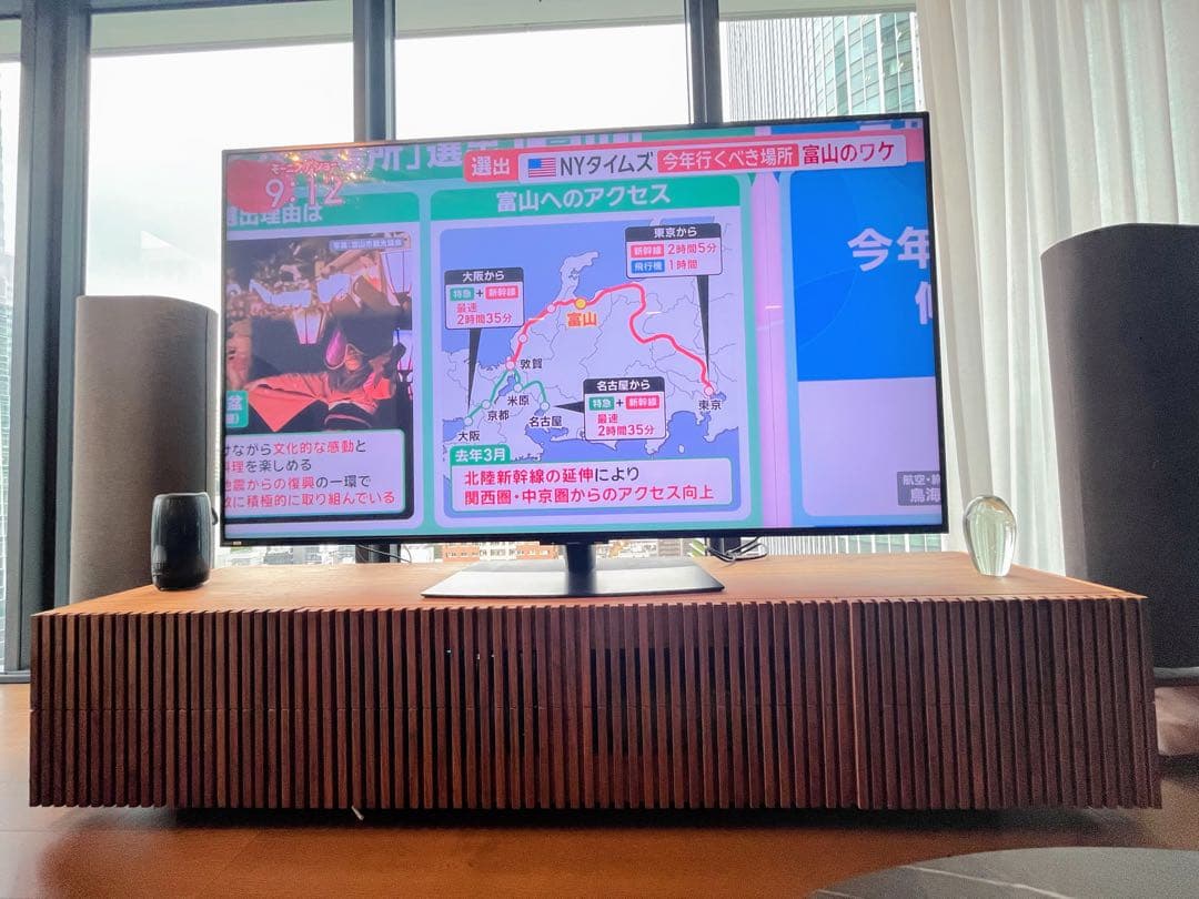 アルモニア　Armonia テレビボード　lussy 2000 ウォールナット