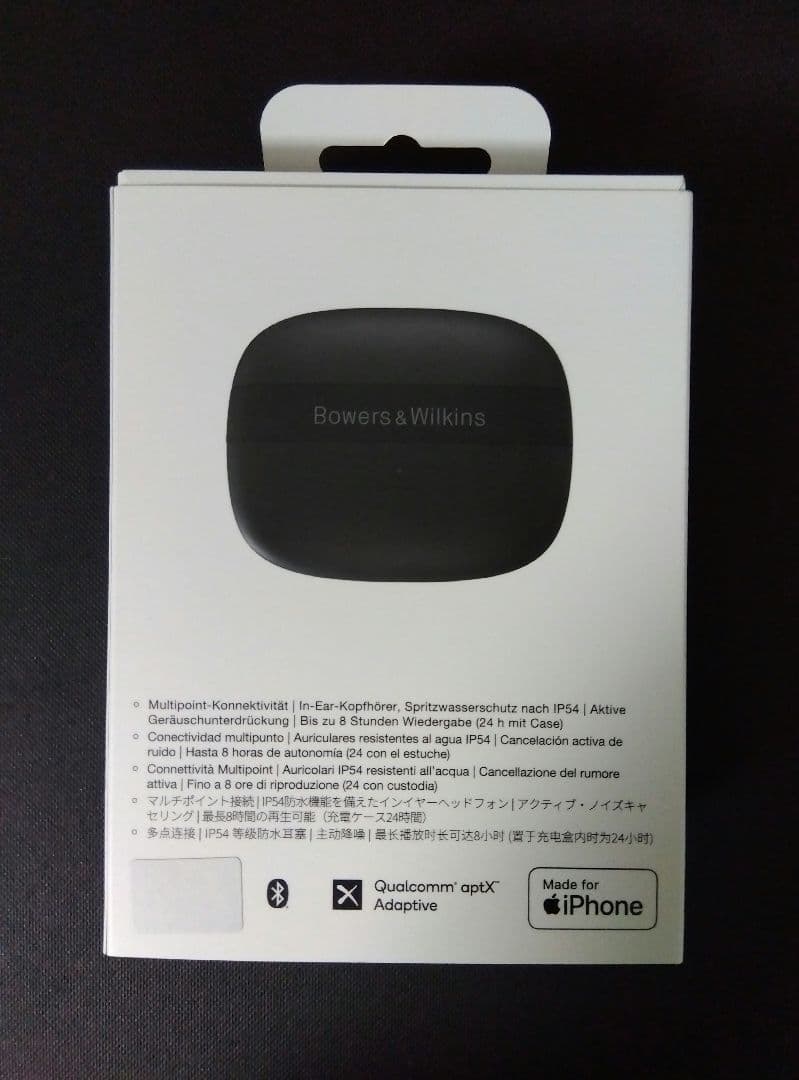 週末セール！【新品未使用、未開封品】Bowers & Wilkins Pi6