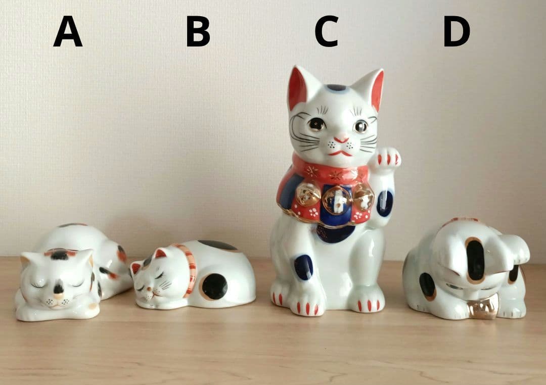 ❦招き猫　眠り猫　伊万里　薬師窯　４点まとめ売り