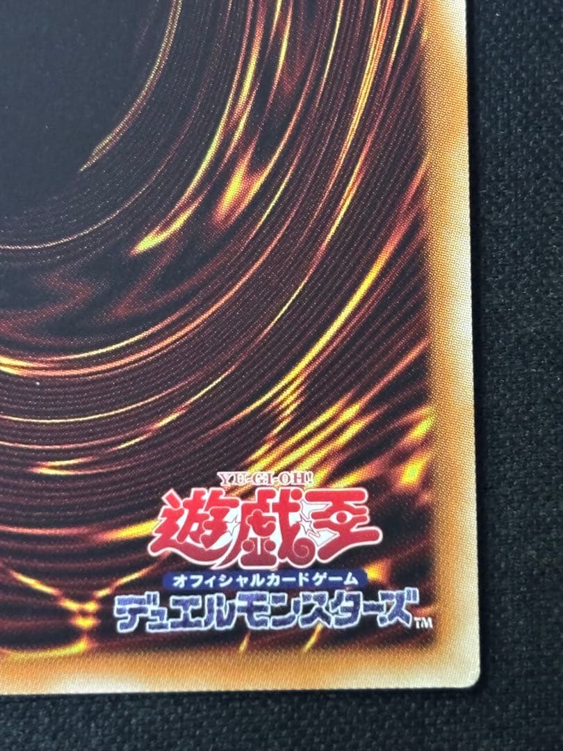 遊戯王　ブラックマジシャンガール　20th