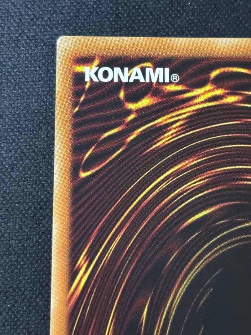 遊戯王　ブラックマジシャンガール　20th