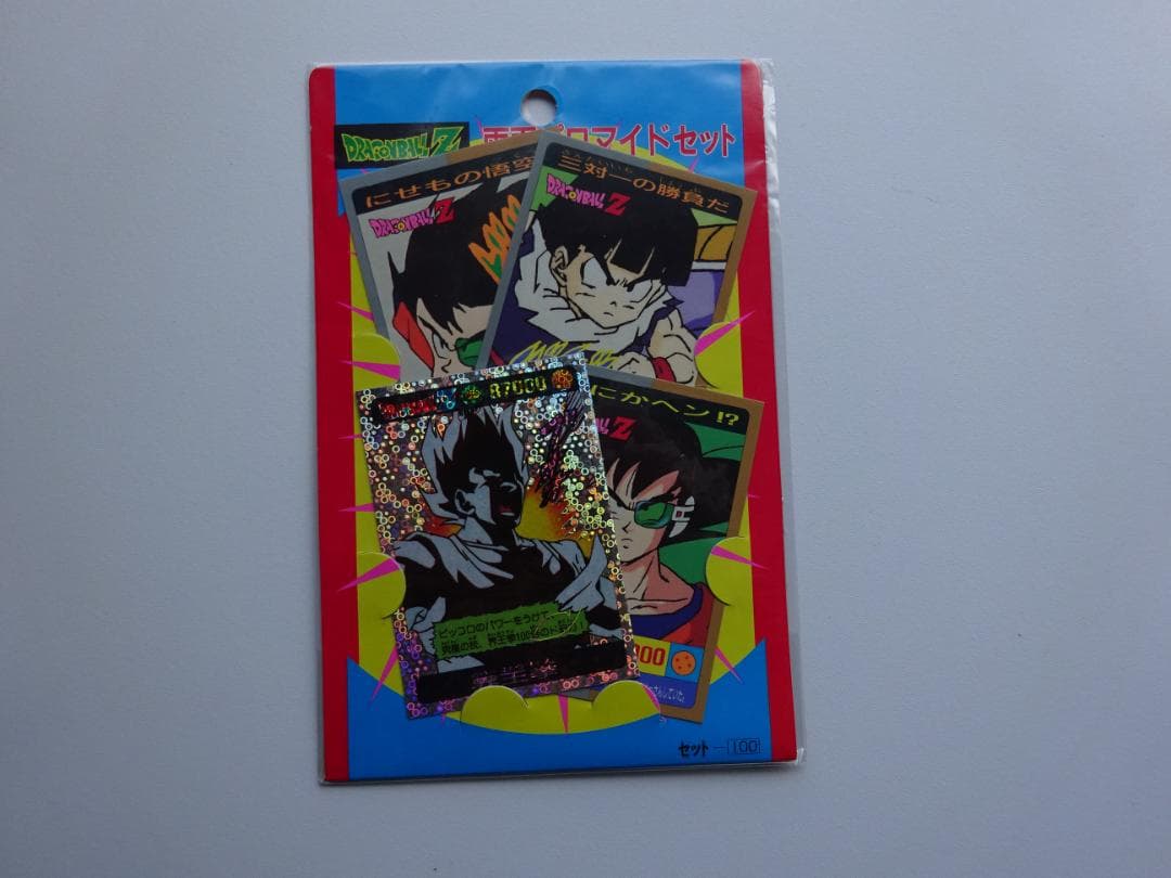 【新古品未開封 バブルVer.】ドラゴンボール 孫悟空 カードダス