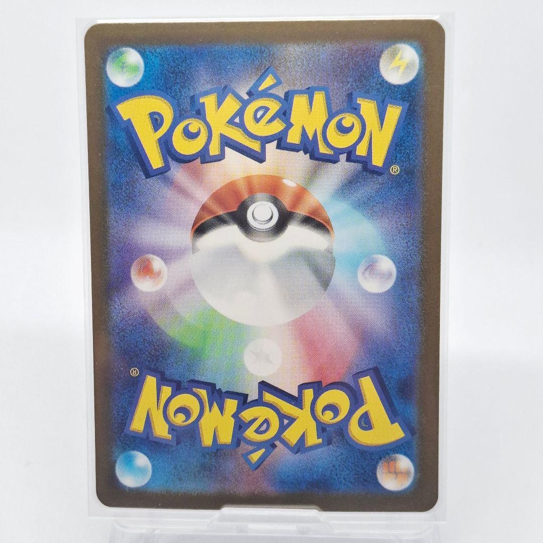 【極美品】リーリエの決心　SAR　ポケモンカード　メガブレイブex　③