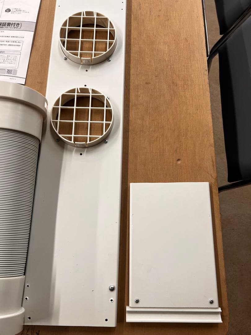 TOYOTOMI スポット冷暖エアコン TAD-22NW